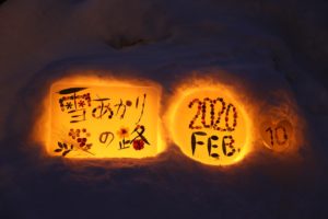小樽雪あかりの路に行ってきた