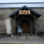 Stake&Cafe 石倉家