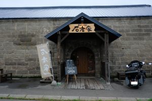 Stake&Cafe 石倉家