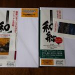 写真がアートに生まれかわるアワガミインクジェットペーパー